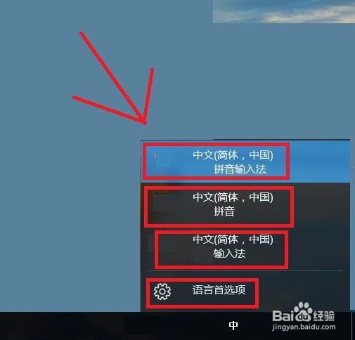 电脑新手如何快速学会打字