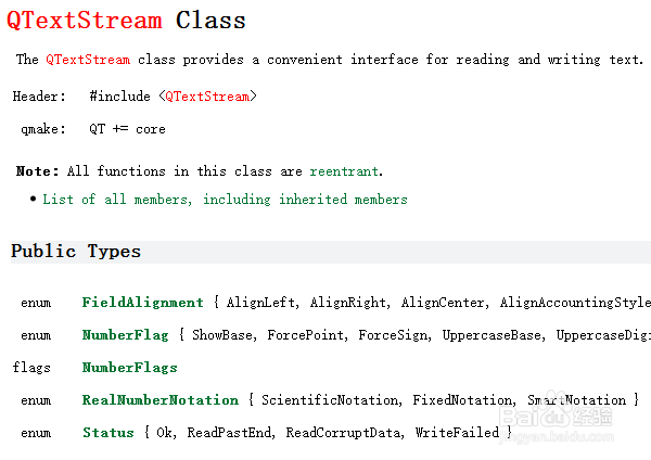 Qt怎样读取文本文件