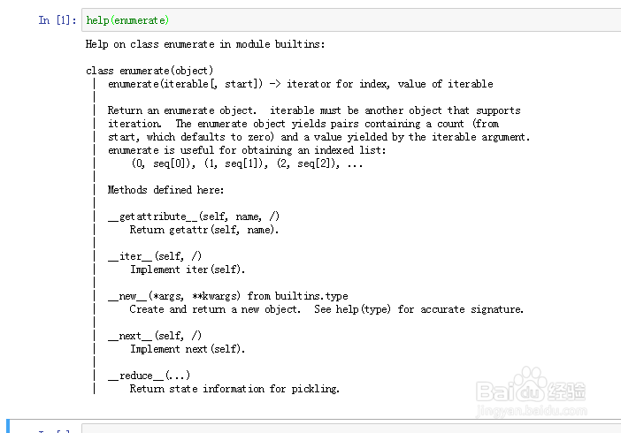 如何运用PYTHON里的enumerate
