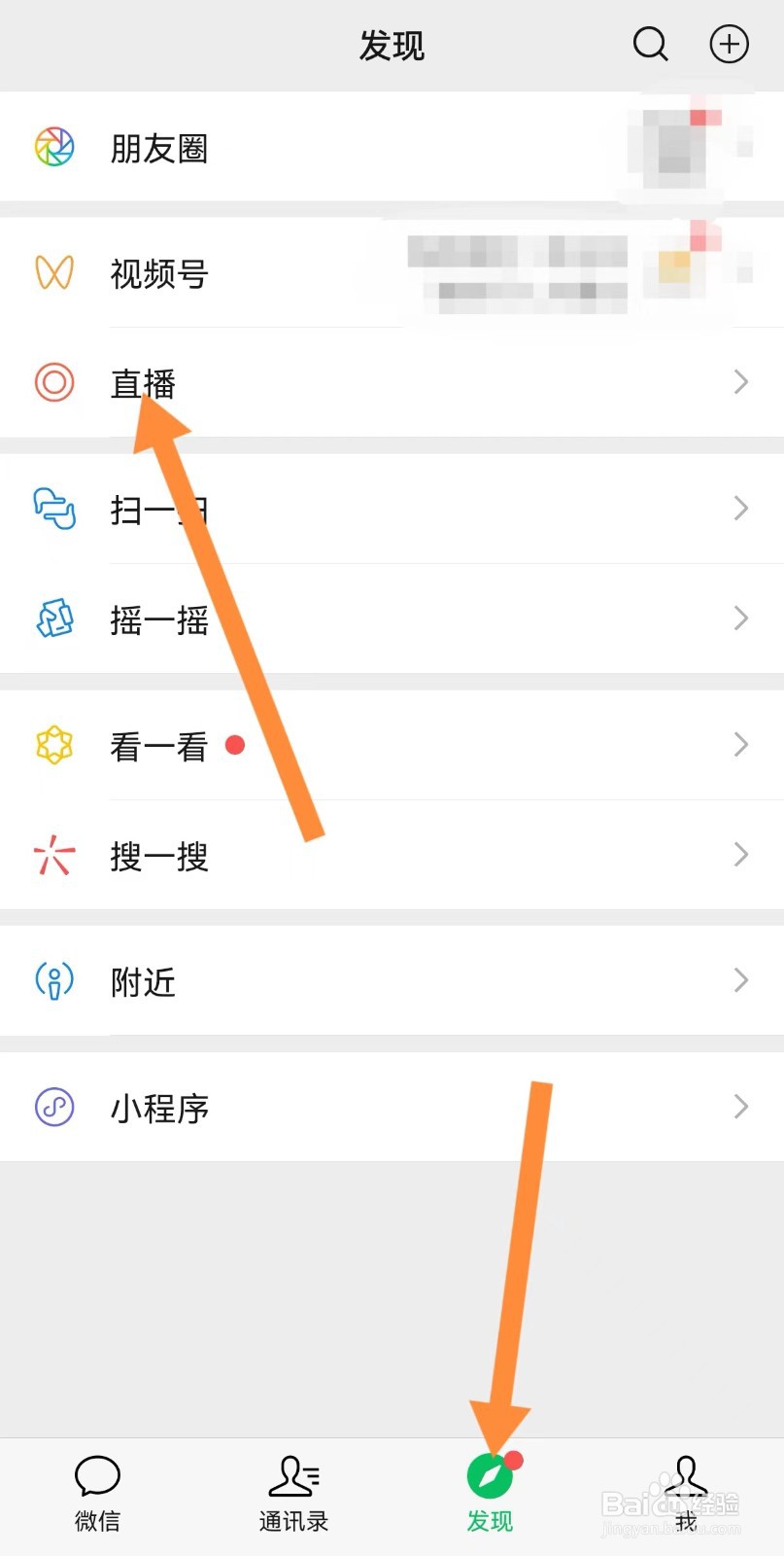 华为发布会在哪里看2022