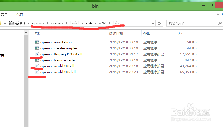 opencv3.1.0+vs2013开发环境配置(二)