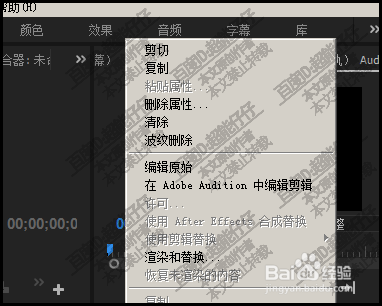 au如何导入premiere文件pr导入audition文件