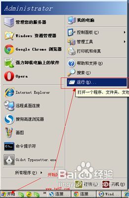 开机扫描检测硬盘解决方法
