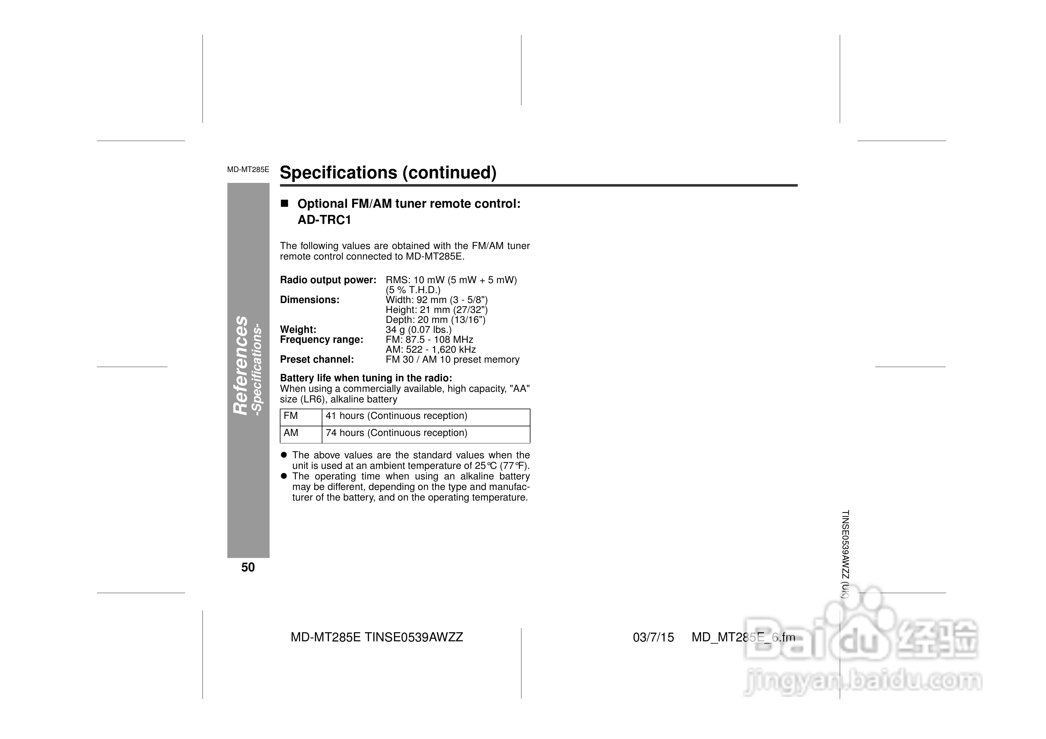 夏普MD-MT285E数码影音使用说明书:[5]