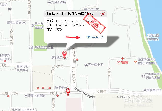 如何在搜狗地图标注纠错?搜狗地图怎么标注纠错