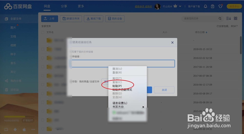 怎样下载Windows10官方“.iso”文件