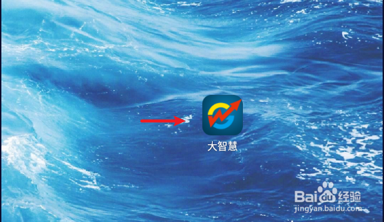 手机版大智慧怎么设置60日均线