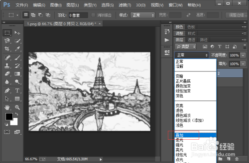 风景彩铅画图片教程