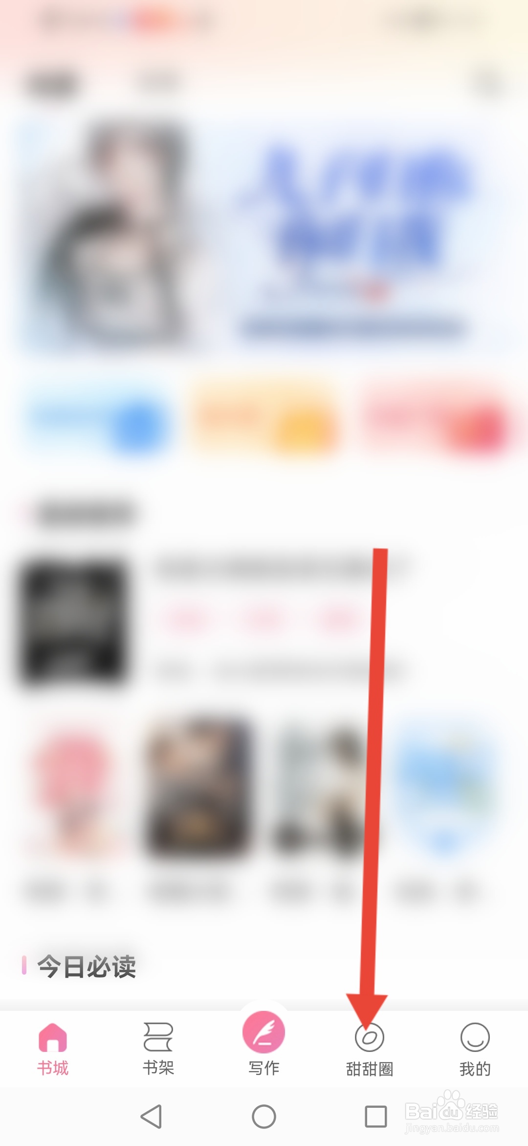 翻糖小说怎么发布说说