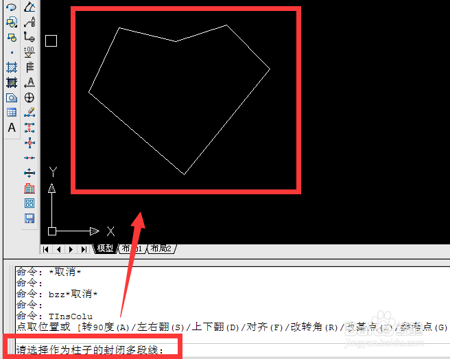 怎样用天正建筑绘制异形柱