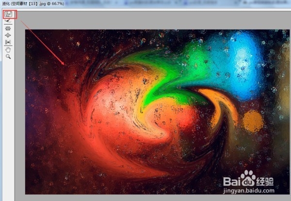 如何简单使用Photoshop软件做各种效果?