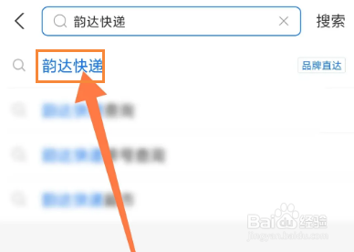 韵达赔付是怎样赔付的
