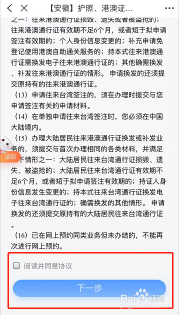澳门签注怎么办理
