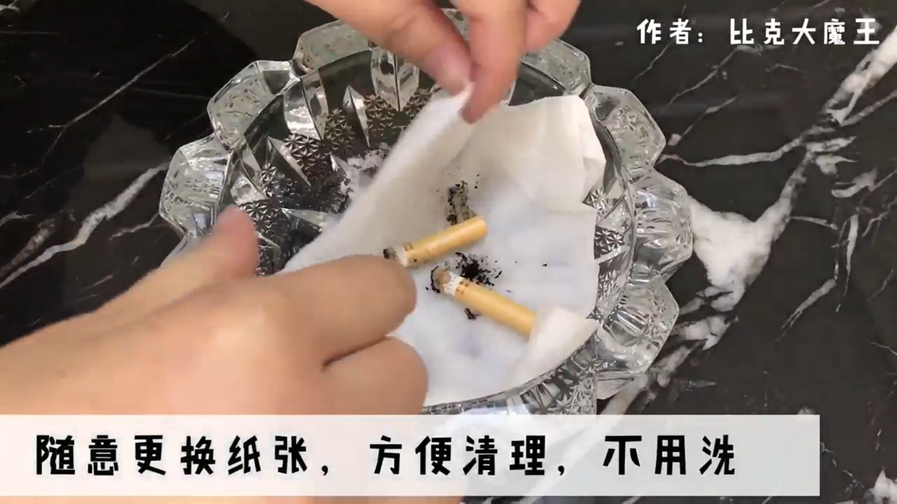 怎么去烟灰缸的烟渍