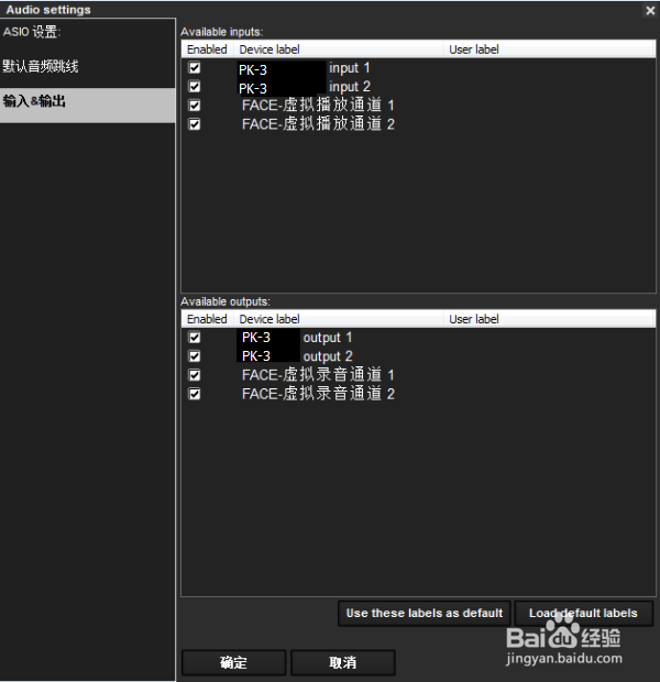 PK-3声卡如何搭载LiveProfessor机架