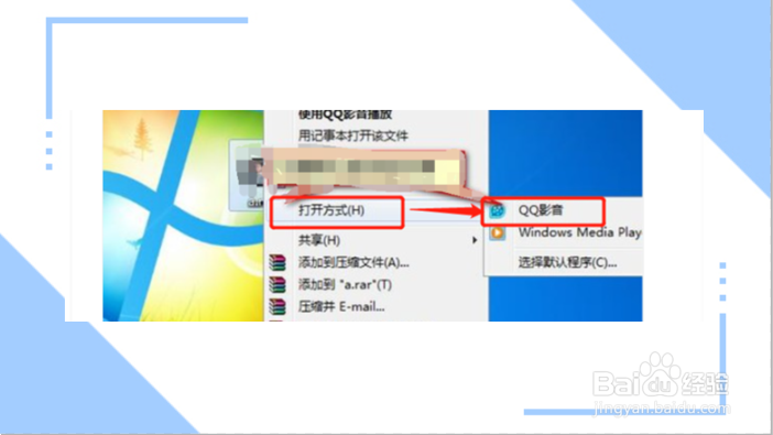 怎么截视频片段