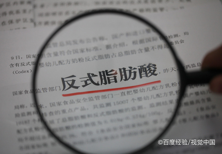 常摄取反式脂肪酸的危害
