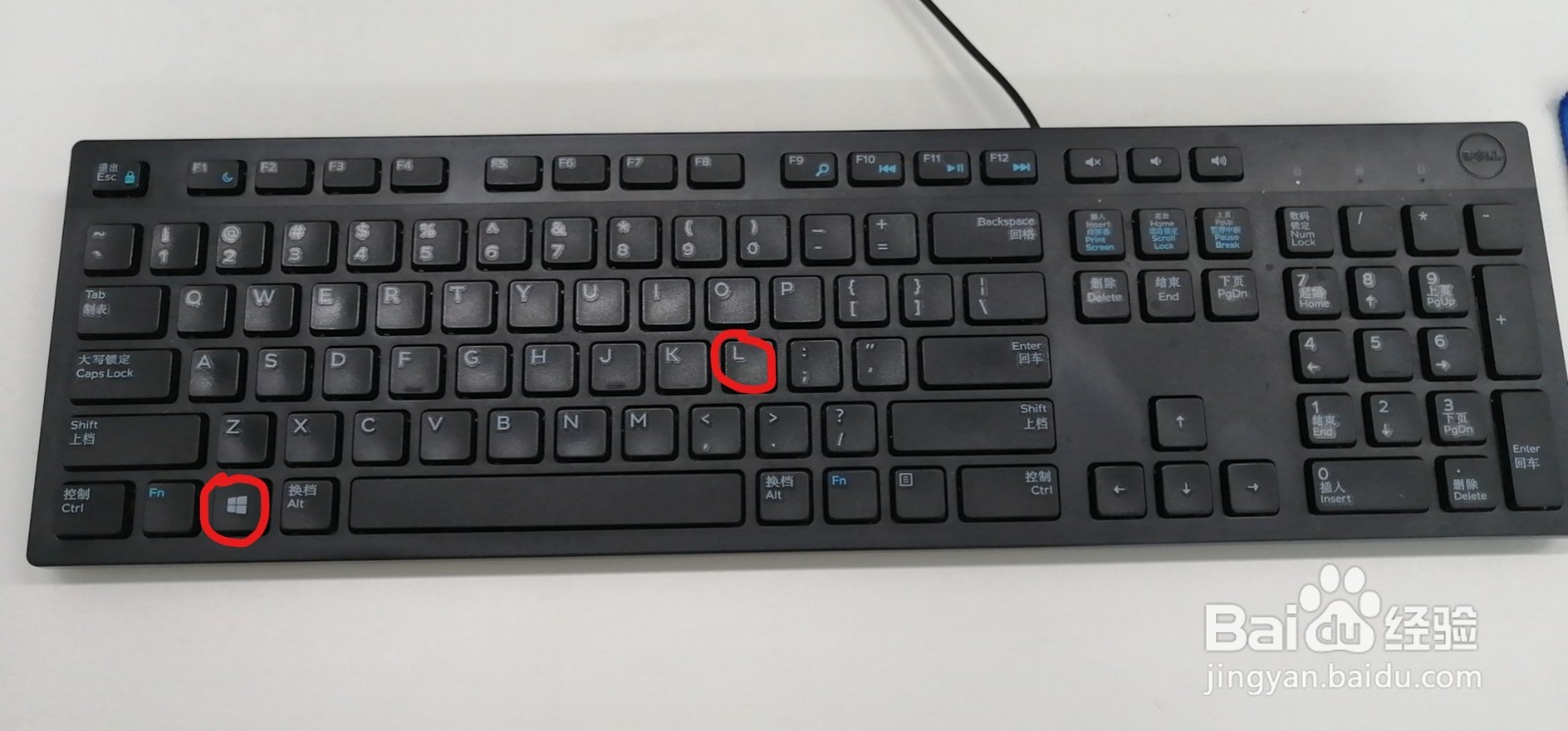 电脑常用的一些快捷键