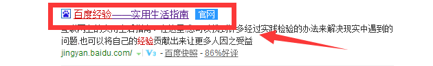 百度经验的积分能做什么用