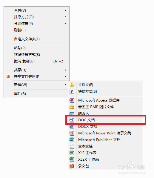Word中如何将简体中文转换为繁体中文