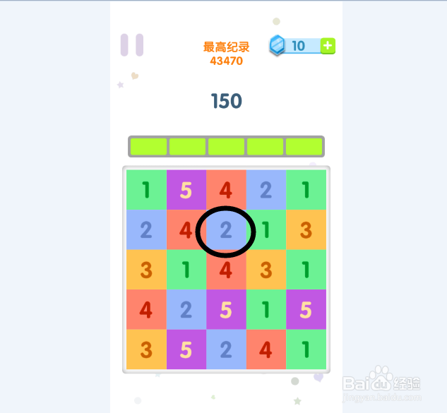 数字消除益智手游点我+1攻略