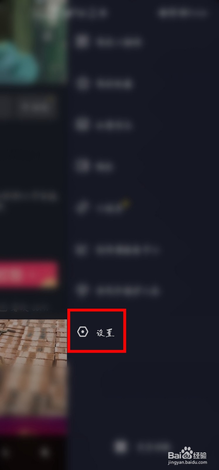 抖音里面的历史随拍怎么删除