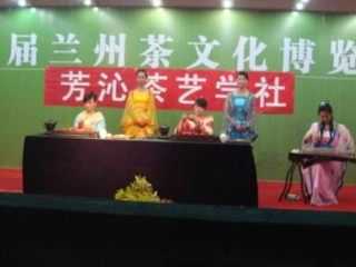 当代大学生如何围绕茶道精神？