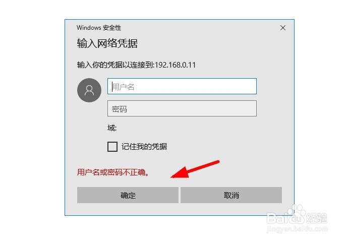 win10如何添加共享打印机