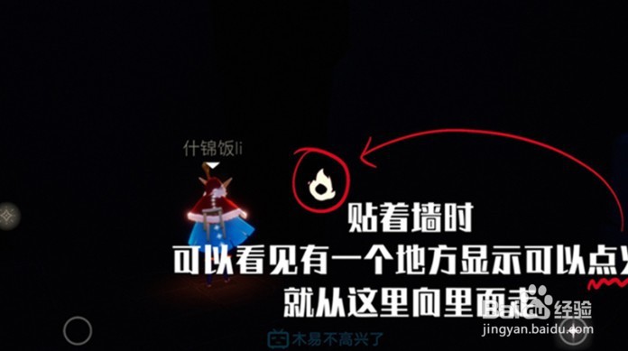 光遇周年庆帽子兑换位置介绍