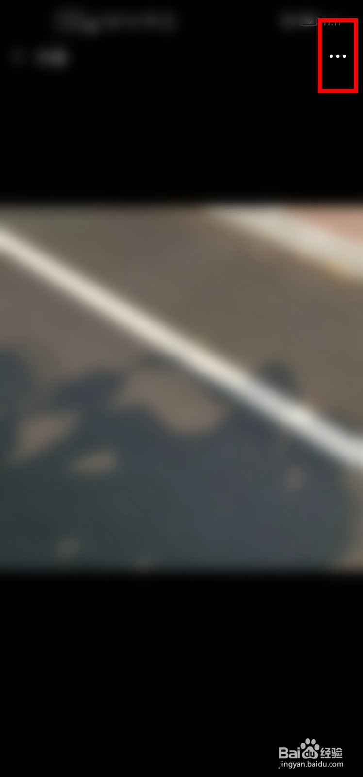 微信怎么查看自己上一张使用的微信头像？