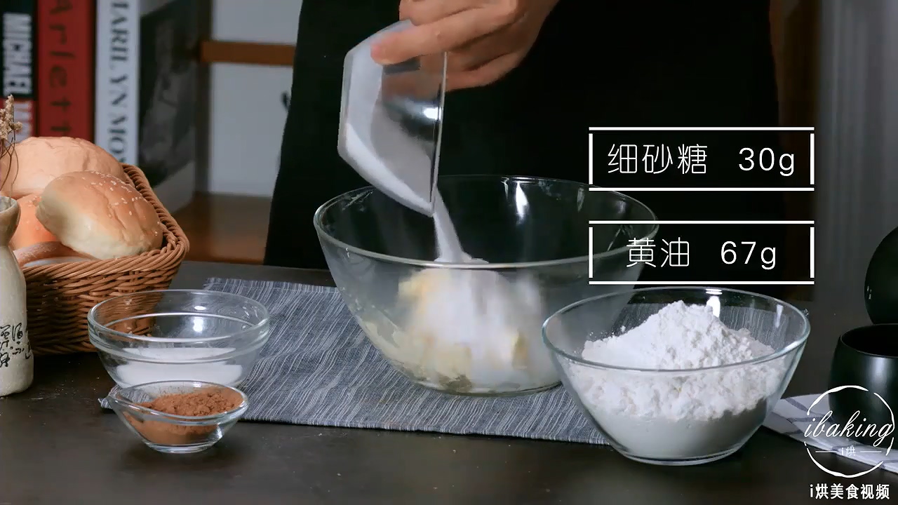 怎样做大理石饼干