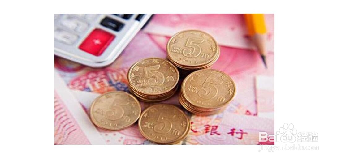 借支差旅费怎么做会计分录