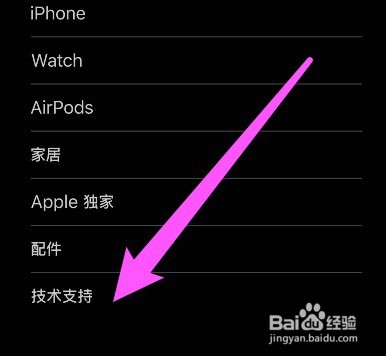 苹果13手机屏幕失灵点不动怎么办关机也关不了