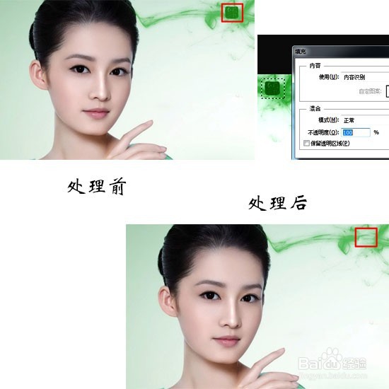 人像后期图像怎么处理