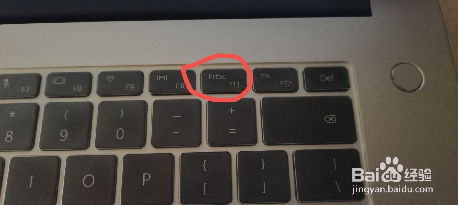 如何进行电脑快速接截屏
