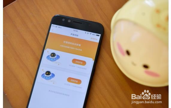 阿尔法蛋智能早教机Z1声音定制功能怎么操作?