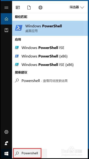 Win10系统应用商店闪退怎么解决