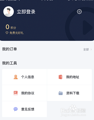 环球青藤关于考研英语一相关的学习课程