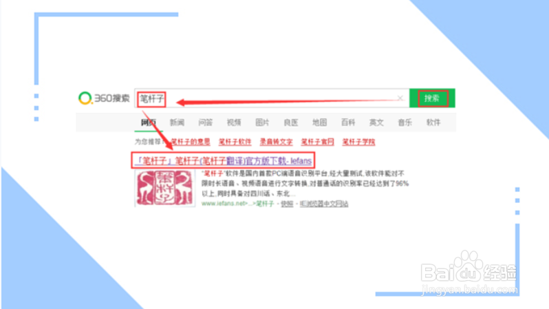 怎么把录音转换成文字