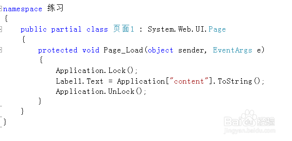 asp.net开发中‘不同页面之间的传值