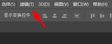 ps滤镜怎么设置为成角的线条