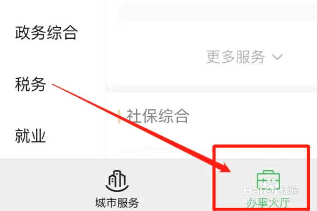 在哪里可以办理无犯罪证明