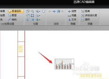 DWG图编辑中插入链接的方法