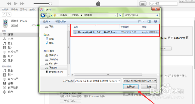 ios11正式版值得升级吗 怎样升级ios11正式版