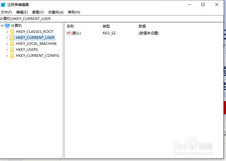 win10系统怎样将库添加到主页收藏夹
