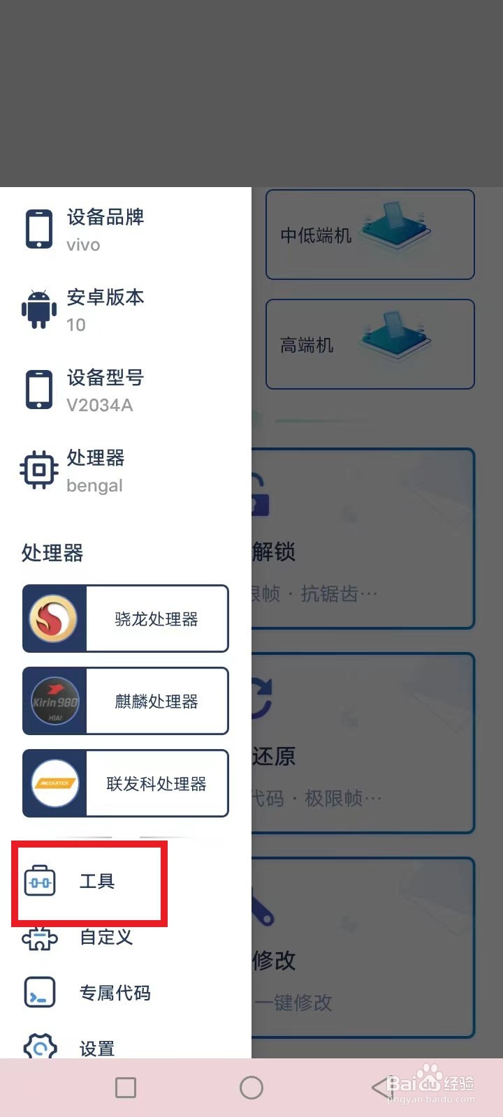 音色不好听怎么改善
