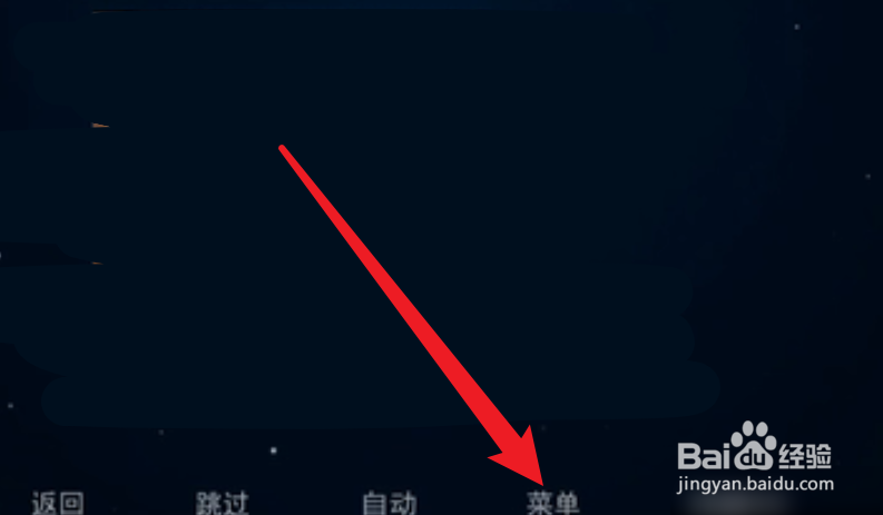 火影训练师怎么改中文