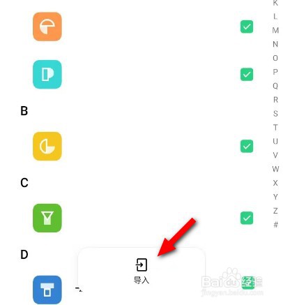 oppo手机怎么把联系人导入sim卡