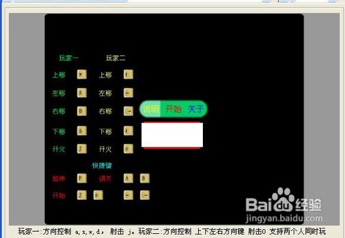 怎么使用游戏手柄玩90坦克大战