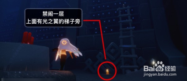 光遇7月6日季节蜡烛在哪